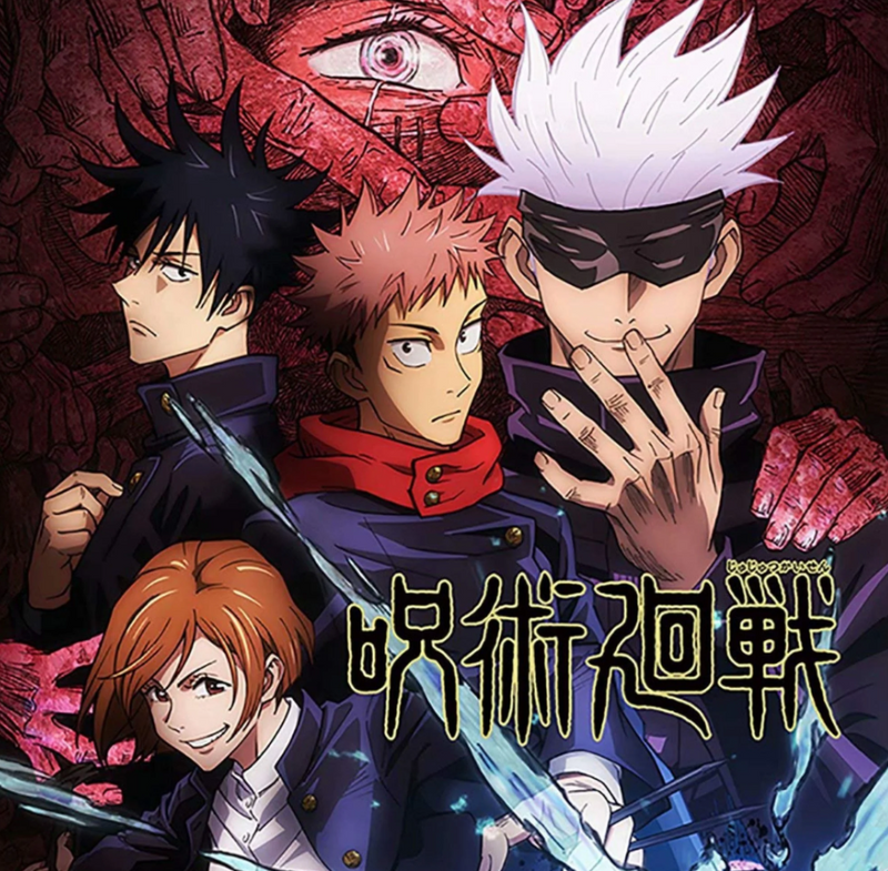 Jujutsu kaisen