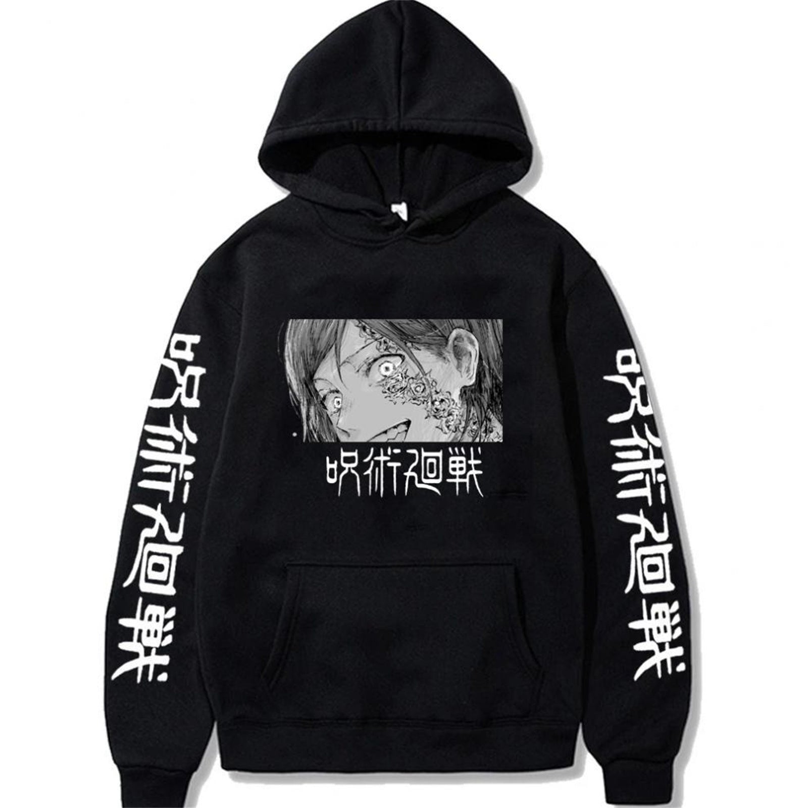 Jujutsu Kaisen Loose Hooded Sweatshirt